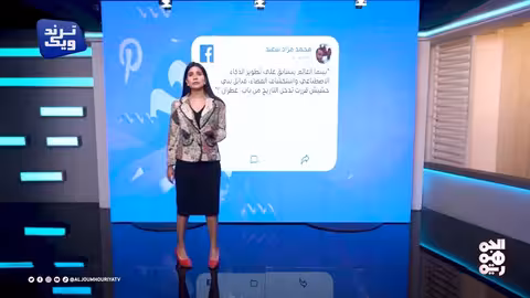 وثيقة قبائل بني حشيش تثير جدلاً حول حقوق المرأة