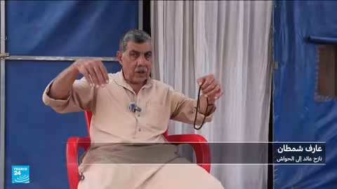 عودة النازحين السوريين إلى ديارهم المدمرة: حياة أقل قسوة