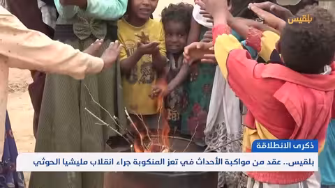 وقفة رمزية في السويد لتكريم صحفيي فلسطين