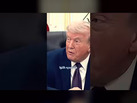 ترمب يعارض خطط عسكرية ضد إيران