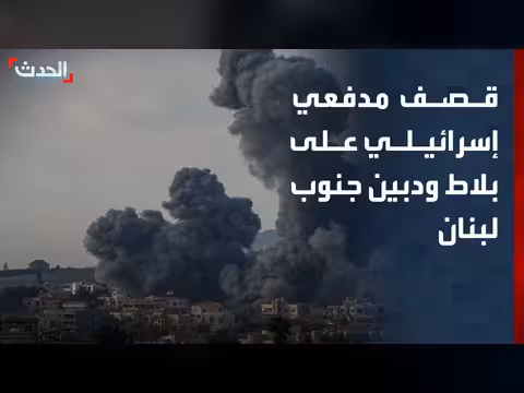 قصف إسرائيلي على بلدتي بلاط ودبين