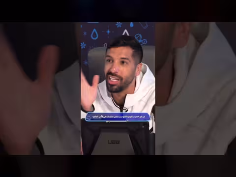 محادثة رياضية: أسئلة وأجوبة حول نجوم كرة القدم والبطولات