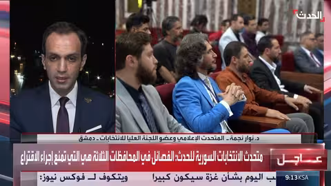 الانتخابات السورية: آليات المراقبة، الشفافية، وتأجيل التصويت في بعض المحافظات