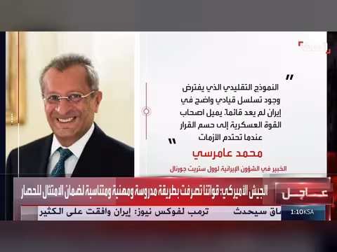 انقسام داخل إيران يعقّد مفاوضات هرمز