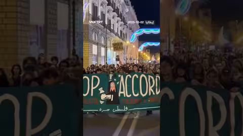 إيطاليا: قمع الشرطة لمظاهرات مؤيدة لأسطول الصمود