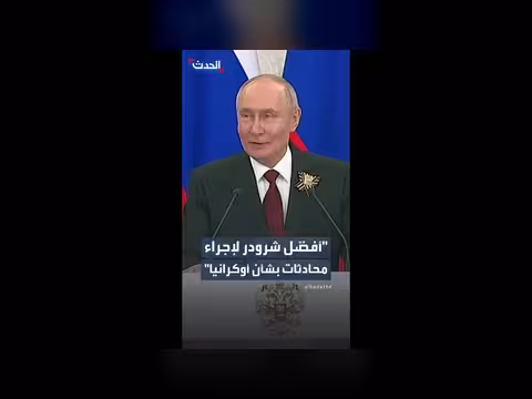 بوتين يطلب محادثات أوكرانيا مع شرودر