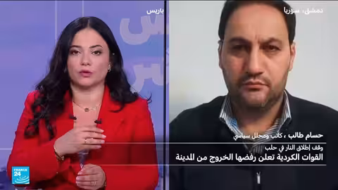 المقاتلون الأكراد يرفضون الانسحاب من حلب