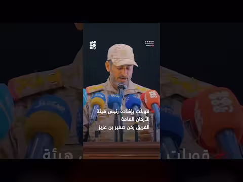 مبادرة وفاء من طارق صالح مليار ريال لجرحى مأرب