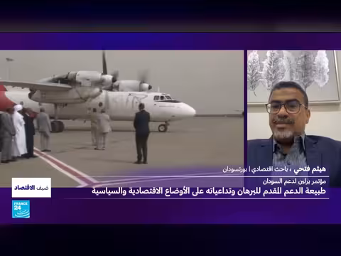 التحديات الاقتصادية في السودان بعد ثلاث سنوات من الحرب