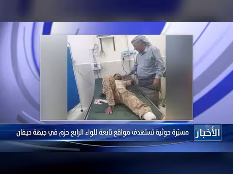 طائرة حوثية تستهدف مواقع في جبهة حيفان