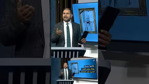 خاتمة مؤثرة: وفاة الشيخ علي الصنعاني أثناء تدريس القرآن في مأرب