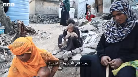 اليمن: معاناة النازحين مع نقص الغذاء والمياه