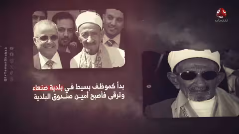 المحرمي والانتقالي والردود على السفارة الأمريكية: دروس في الوطنية