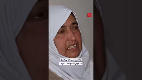 عائلات كردية تعود إلى حلب بعد الاشتباكات