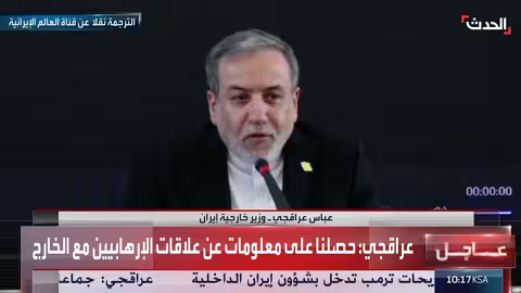 عراقجي: قطع الإنترنت لضبط الأمن وسيعود قريباً