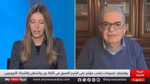 غضب أوروبي بسبب تصريحات ترامب حول أفغانستان