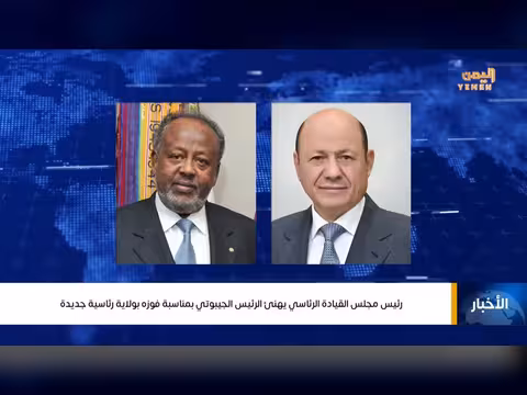 رئيس مجلس القيادة يهنئ الرئيس الجيبوتي