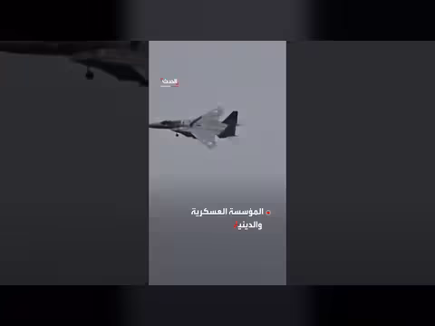 تقرير استخباراتي: قصف أمريكي شامل لن يسقط النظام الإيراني