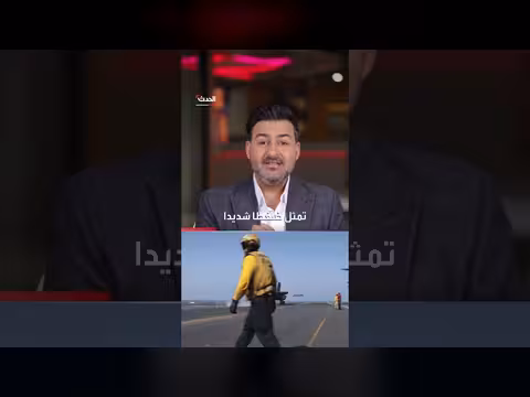 سيناريوهات محتملة لحرب إيران بعد الهجوم الأمريكي الإسرائيلي