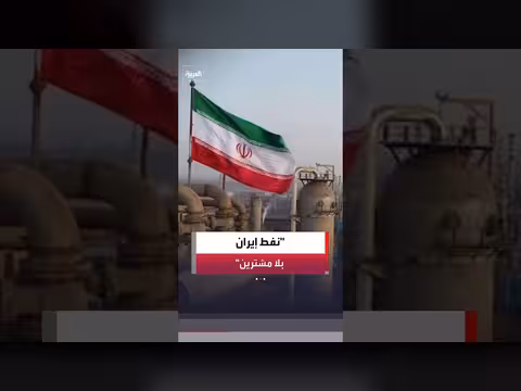 إيران تسعى للحصول على 6 مليارات دولار من مفاوضات الدوحة