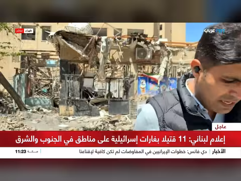 مراسل TRT عربي يرصد تطورات جنوب شرق طهران