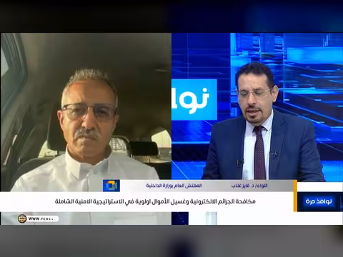 مكافحة الجرائم الإلكترونية أولوية في الاستراتيجية الأمنية