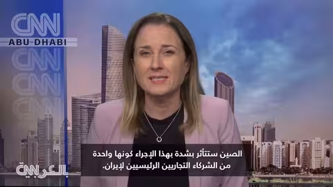 شهادات حصرية تكشف عن قمع النظام الإيراني