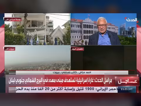 عياش: مسار تفاوضي ضروري بين إسرائيل ولبنان