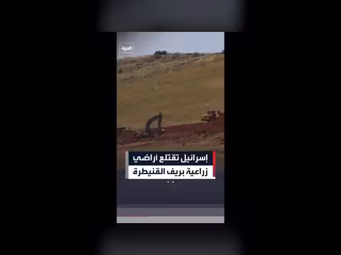 إسرائيل تقتلع أراضي زراعية بريف القنيطرة