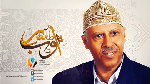 ايوب طارش هذه الدنيا لمن (عود صافي)