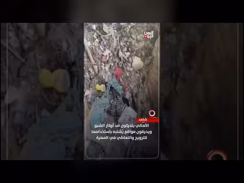 أهالي المهرة يحرقون مواقع مشبوهة
