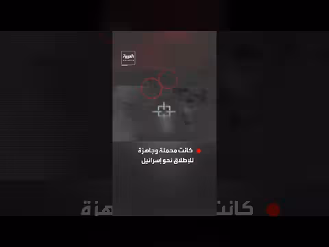 الجيش الإسرائيلي يدمر منصة إطلاق صواريخ في لبنان