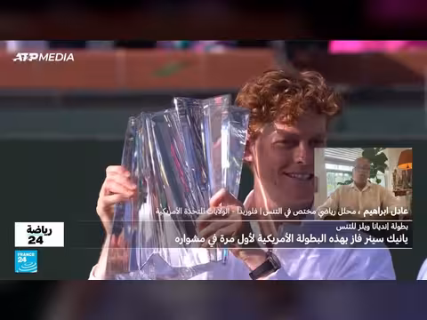 سابالينكا تحرز لقب إنديانا ويلز للتنس