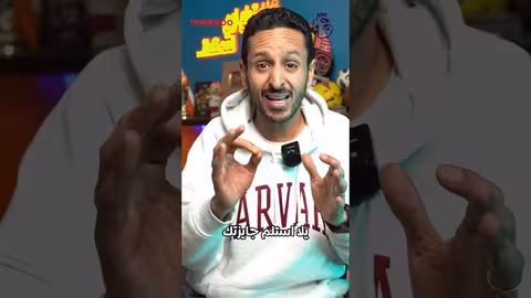 بداية احتلال العالم في الفانتازي |رزع الفانتازي