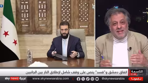 دمشق: الجيش السوري لن يدخل المناطق الكردية