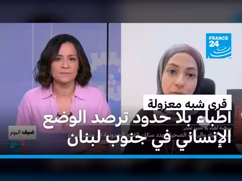 نقص المياه والرعاية الصحية يهدد سكان جنوب لبنان