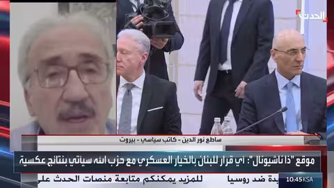 استقبال ترمب للرئيس الأوكراني زيلينسكي في البيت الأبيض