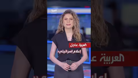 فايننشال تايمز: إيران تحتفظ بمعظم مخزون اليورانيوم المخصب