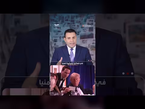 تصريحات ليفيت قبل هجوم هيلتون وتغريدة غامضة تثير جدلا