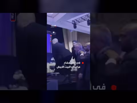 إجلاء وزير الصحة الأميركي روبرت كينيدي جونيور