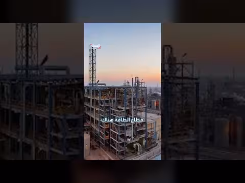 غارات إسرائيلية على منشآت في ماهشهر جنوب إيران