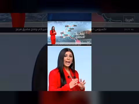 مسار بديل للشحن لتفادي مضيق هرمز