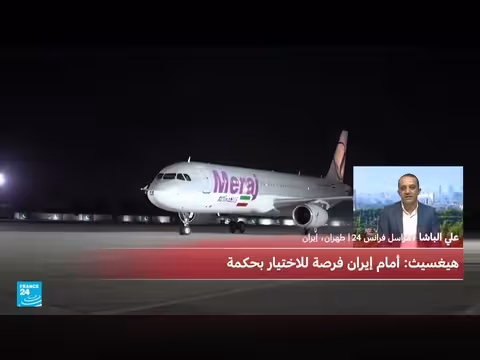 شروط إيران لاستئناف المفاوضات مع الولايات المتحدة