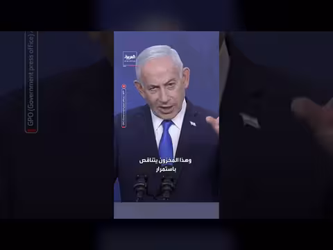 نتنياهو: دمرنا الصواريخ الإيرانية والمصانع