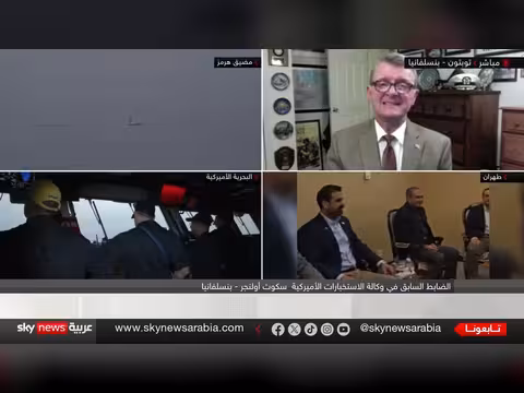 التنازلات المحتملة لترامب لإنهاء المواجهة مع إيران