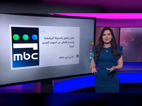 تأجيل عرض مسلسل السفارة 87