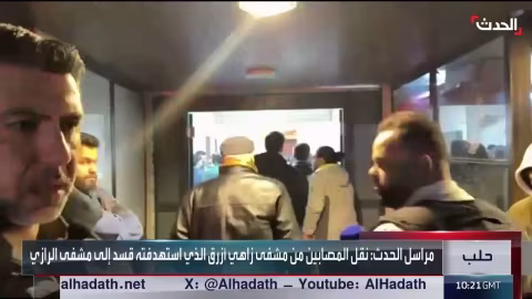 نقل مصابين من مستشفى استهدفه قسد في حلب