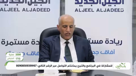 باب الأمل شركة الزيلعي للدواجن تتبرع لإجراء 100عملية لمرضى السرطان