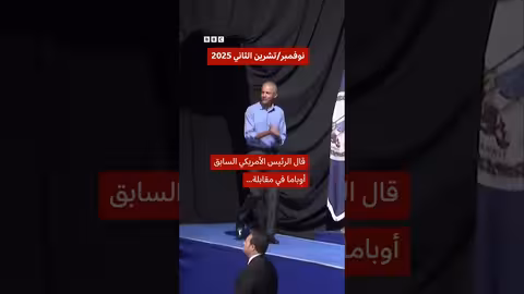 ترامب يتهم أوباما بتسريب معلومات سرية حول الكائنات الفضائية