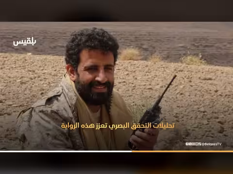 كيفية نقل تقنيات الح. رس الث. وري إلى اليمن